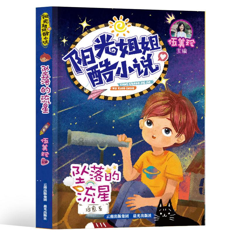 东北证券和吉林省国开行哪个好-机智问答网页