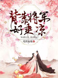 探索秘密世界,营养美味的鸡蛋羹怎么做?等你来问