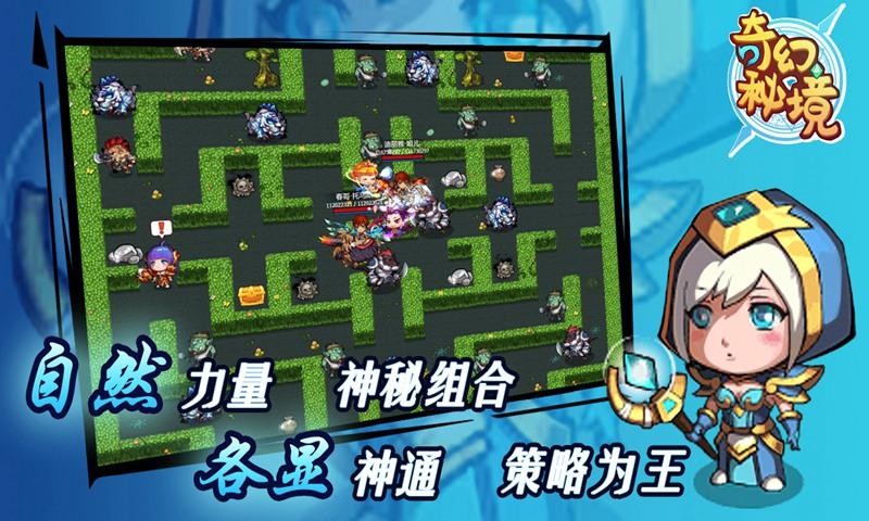 春雨直播app