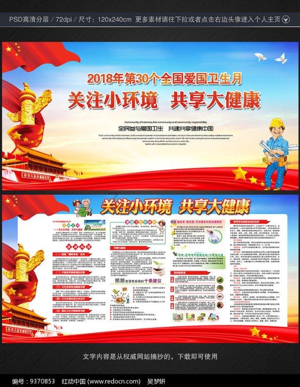 雷竞技比分