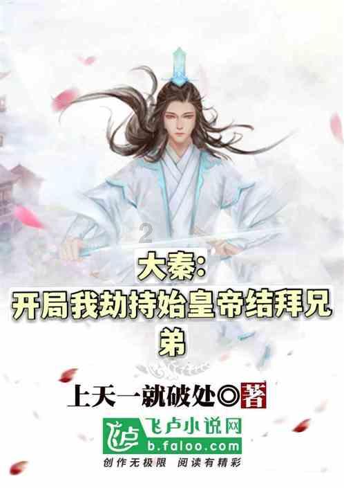 燃烧吧大脑装瓶子游戏