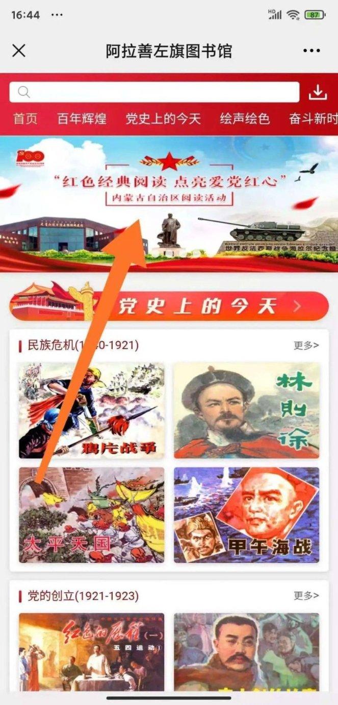 高一地理 跪求红迪网-分享你的想法和见解
